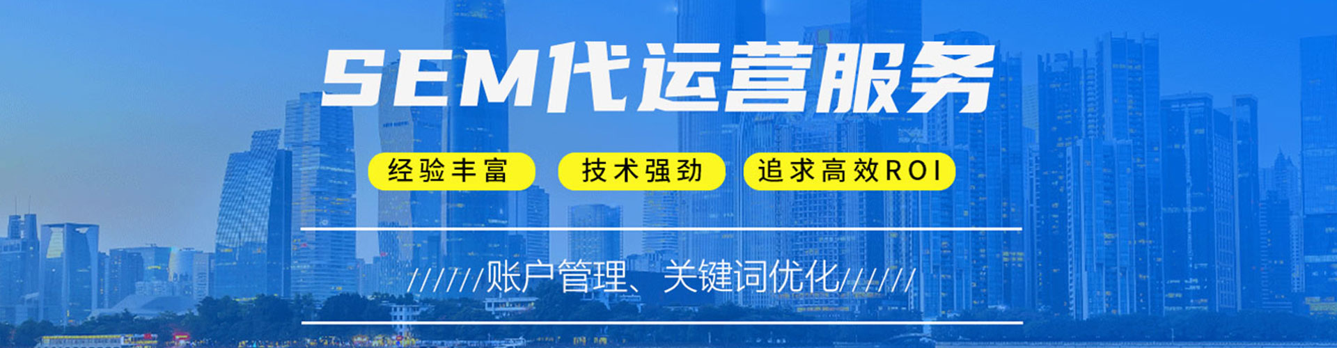 浚县百度竞价开户
