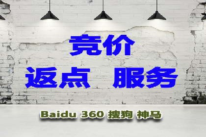 解析百度推广的广告优化策略