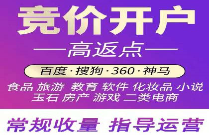 托管SEM竞价实战：如何降低广告成本