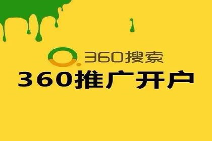 百度推广运营实战：中小企业如何突围