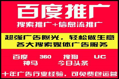 汽车行业SEM运营策略及成功案例探讨